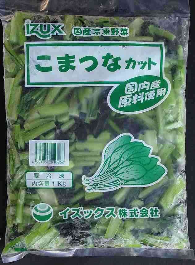 冷凍野菜使ってますか?