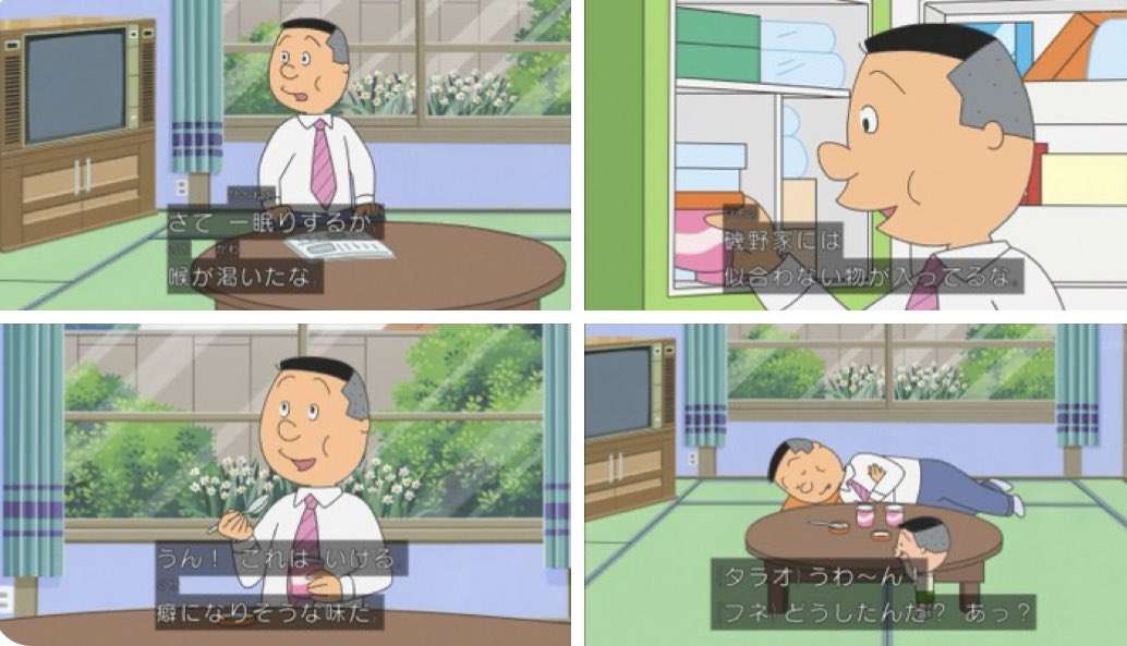 夏の節約術について