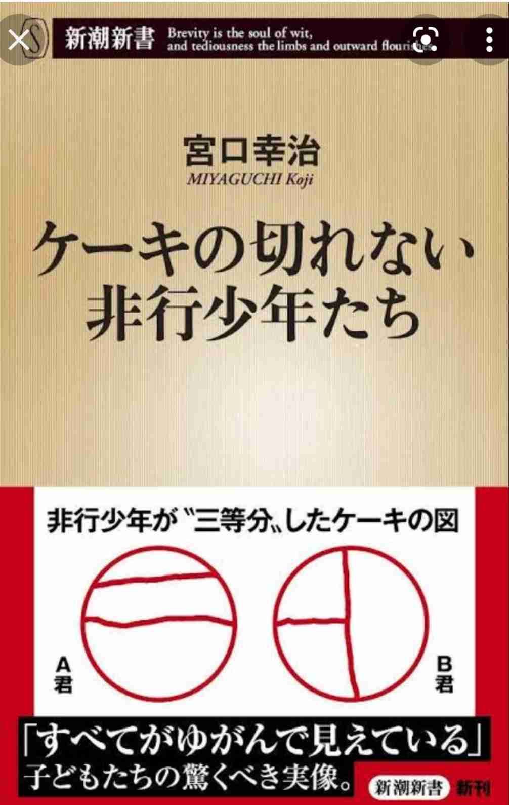 不良グループ「入隊試験」暴行で少年重傷、3人逮捕…神社などで集会し「指導」か