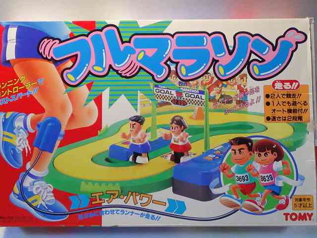 コロナ禍で見出した新しい遊び