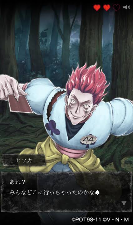 コロナ禍で見出した新しい遊び