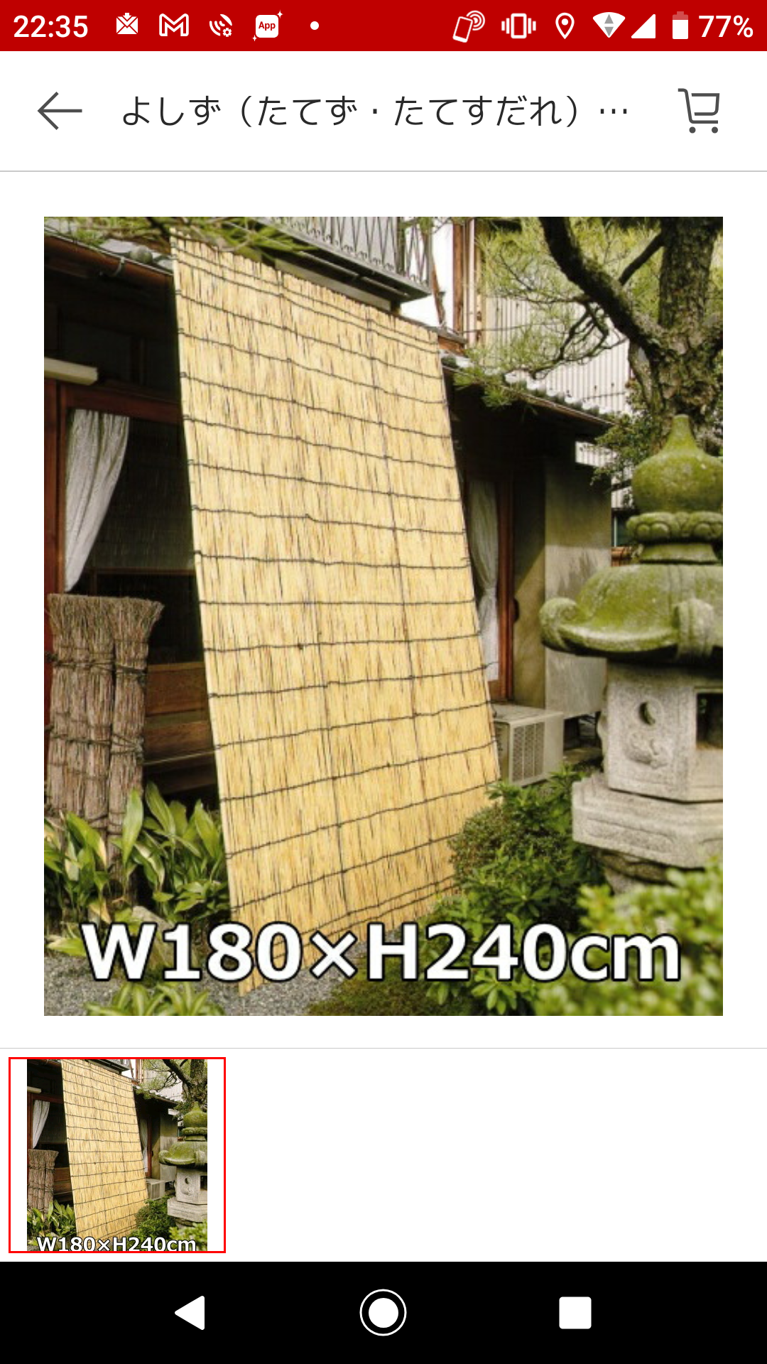 【戸建て】糞害に困っています