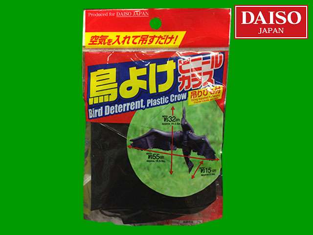 【戸建て】糞害に困っています