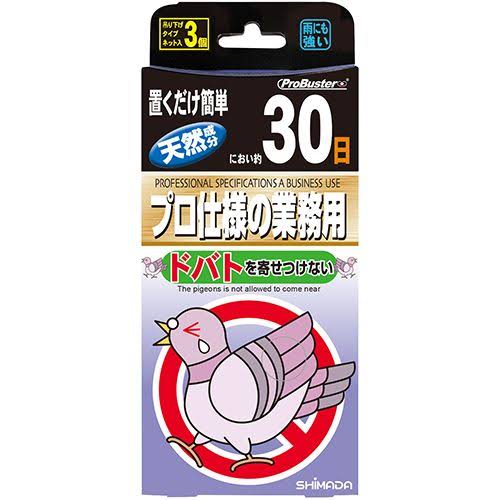 【戸建て】糞害に困っています