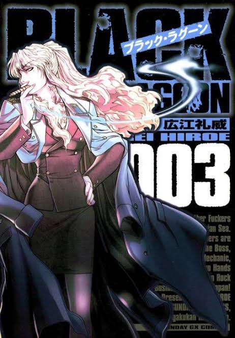 マンガを見て憧れた仕事