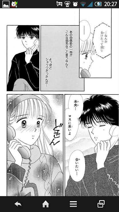 マンガを見て憧れた仕事