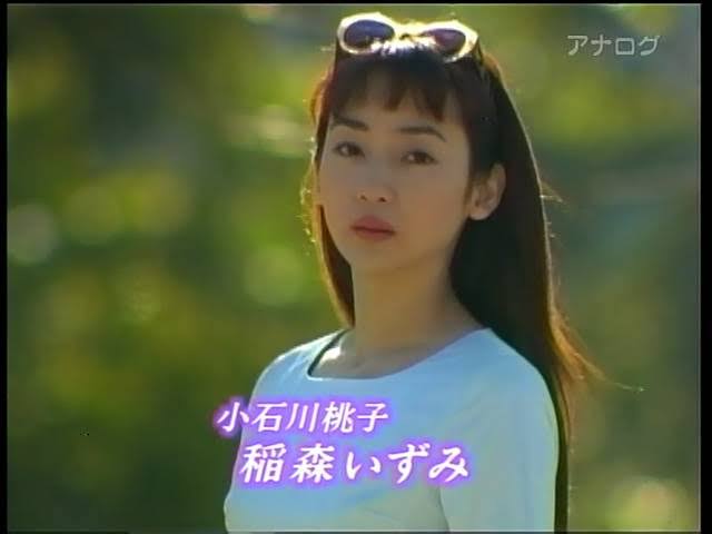 稲森いずみ、『TOKYO MER』で公安部課長に　喜多見の「空白の1年」を追う