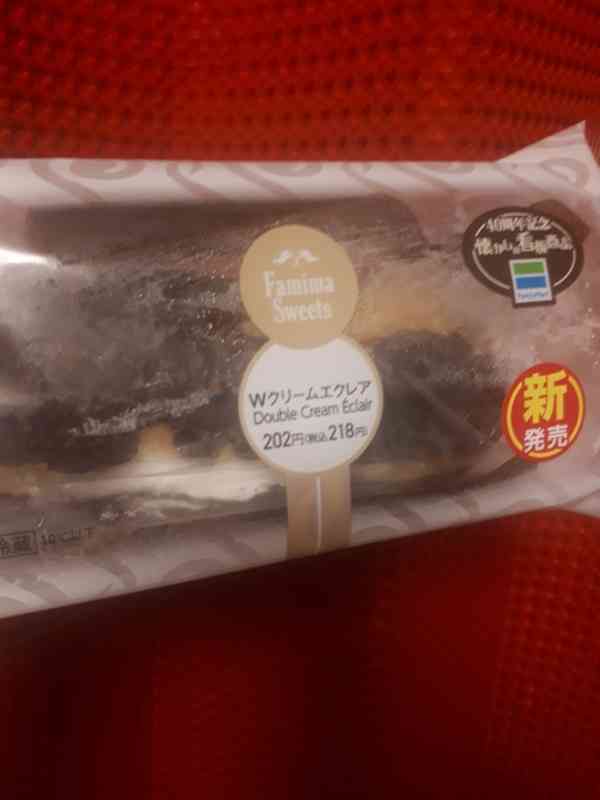 今日食べた余計な物