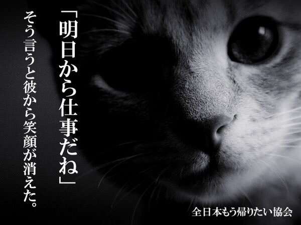 いつごろから月曜の仕事のこと考えだす？