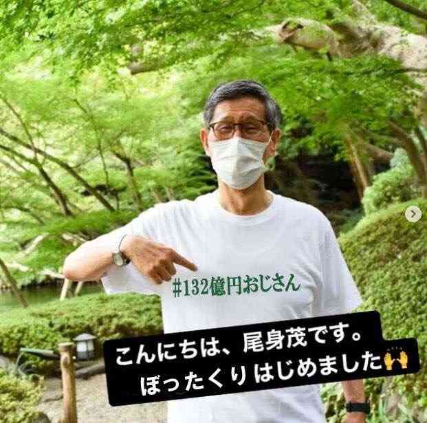 東京都医師会幹部らの病院でコロナ病床の56%は空床　直撃に「不適切な補助金は返還したい」