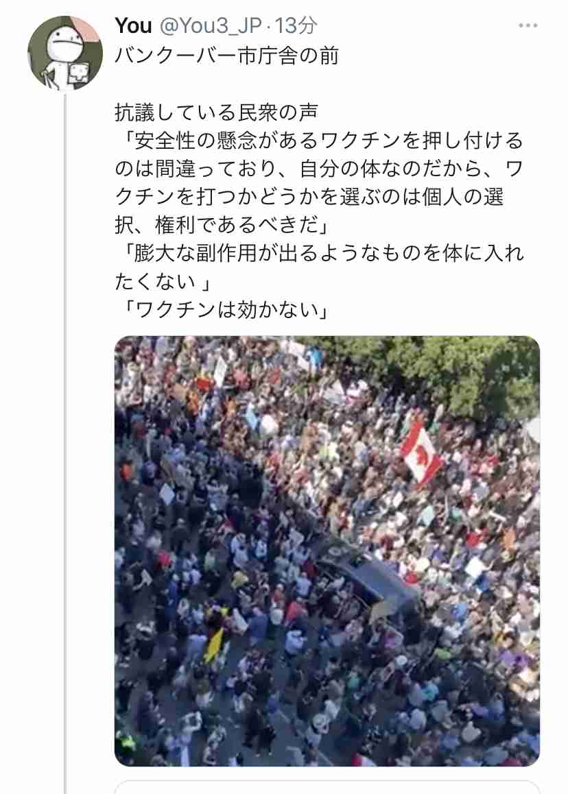 東京都医師会幹部らの病院でコロナ病床の56%は空床　直撃に「不適切な補助金は返還したい」
