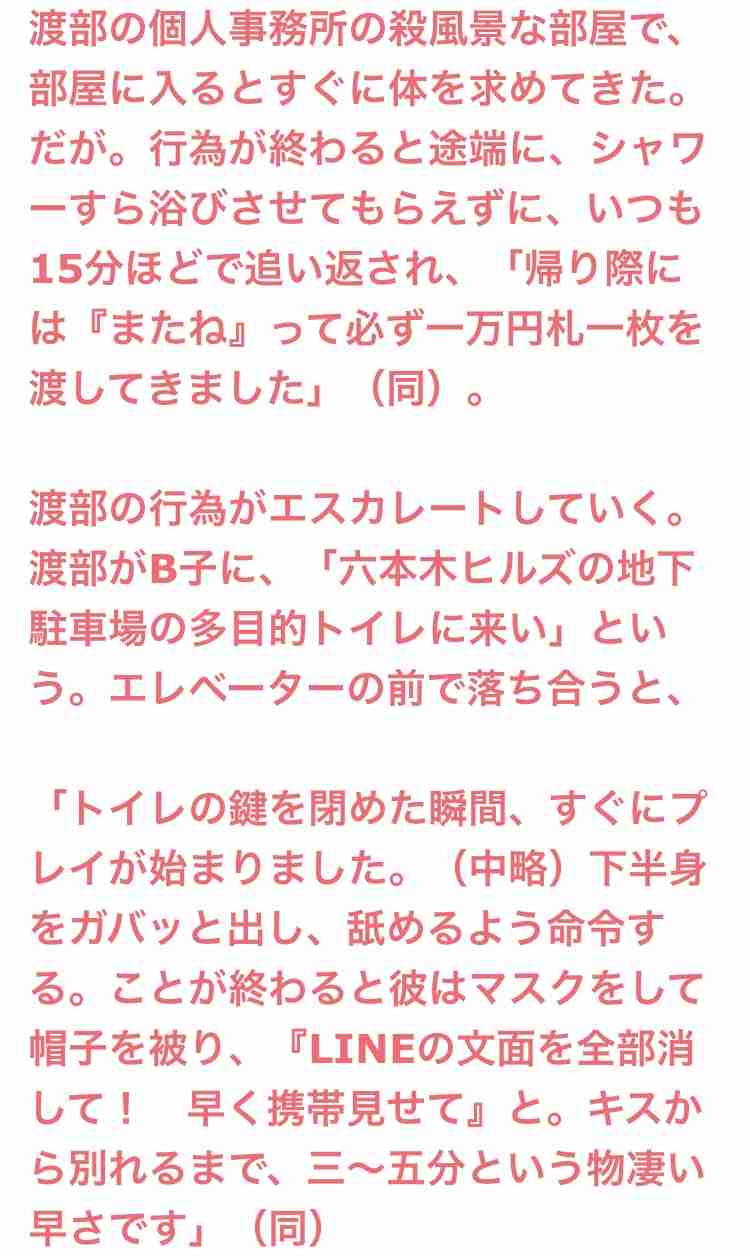 佐々木希、長男の絵で作った楽屋のれんを披露「素敵なアイデア　頑張る力になりますね」