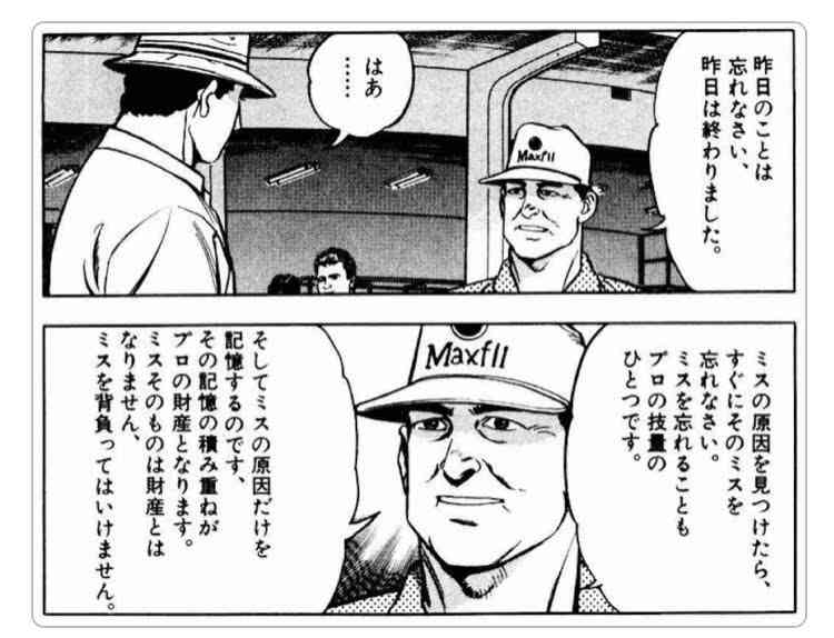 妄想癖？考えすぎを治したい