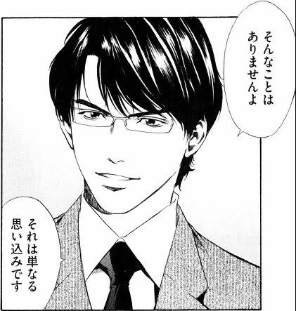 妄想癖？考えすぎを治したい