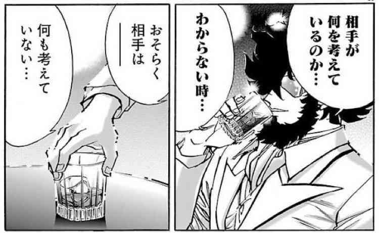 妄想癖？考えすぎを治したい