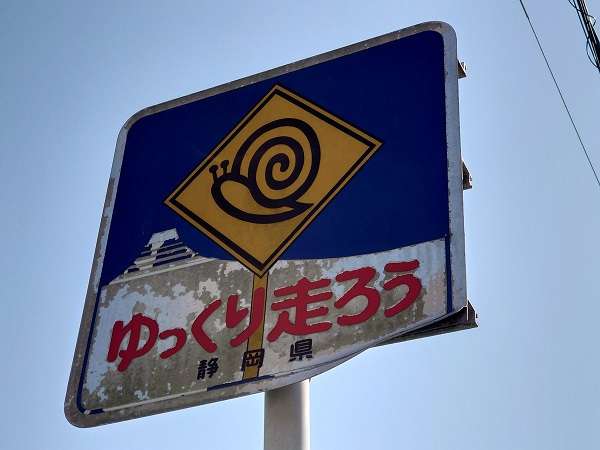 パリ市内のほぼ全域の道路で制限速度が時速30kmに 一部で不満の声	