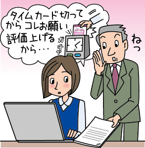 サビ猫を飼っている方！