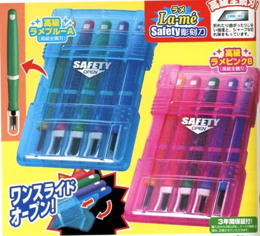 今時の彫刻刀はサマンサタバサ風？!ドラゴンデザインも健在!