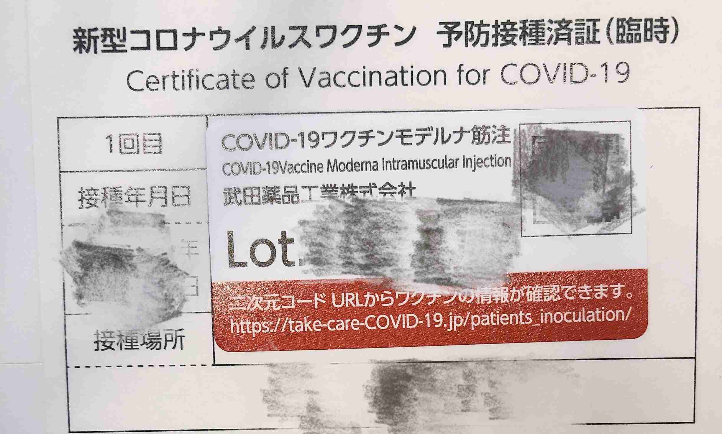 使用済み注射器刺すミス、ワクチン接種完了と偽る 看護師が後に告白