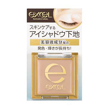 エクセルのコスメが好きな人語りましょう