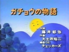 【Jpop】10代の頃に作られた曲【原曲OK】