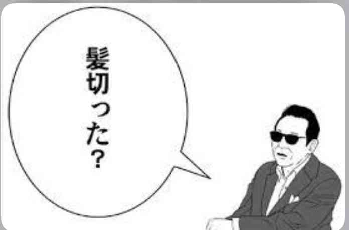 ネタOK！髪の毛切りすぎた時に職場や学校で言うべき言葉