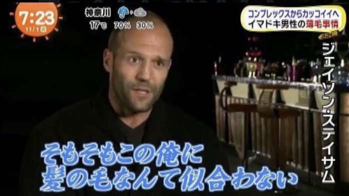 ネタOK！髪の毛切りすぎた時に職場や学校で言うべき言葉