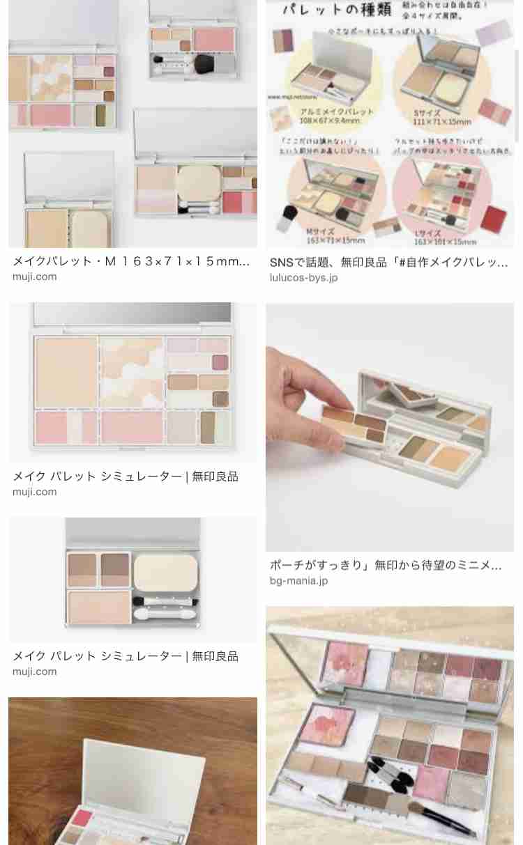 【教えて】子育てしながらキレイにしてる人！