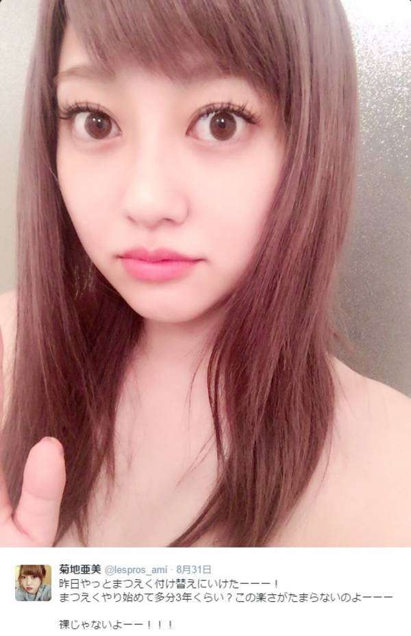 【教えて】子育てしながらキレイにしてる人！