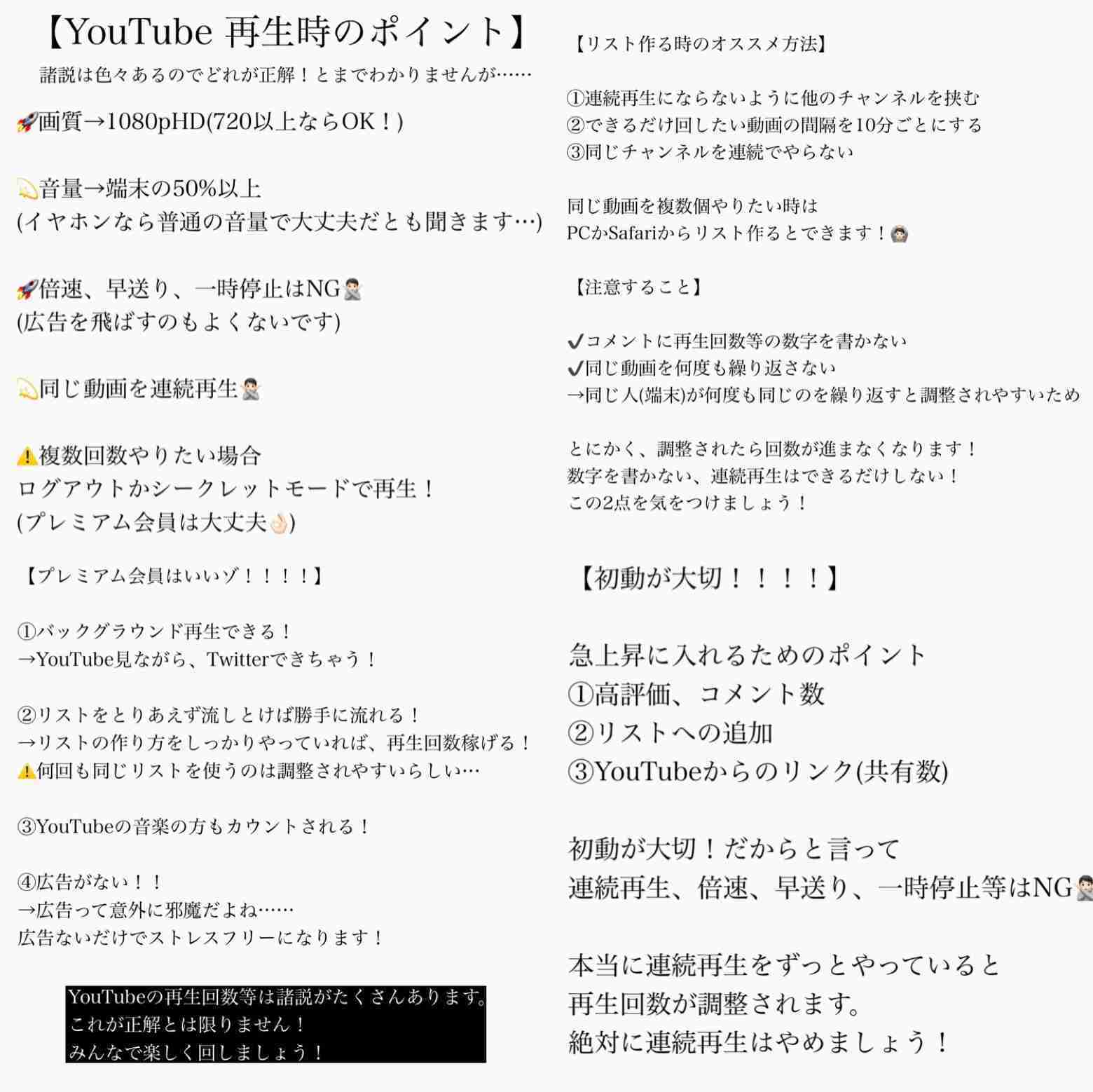 ⭐︎INIファントピ⭐︎part3