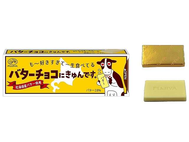 【給料日】コンビニで買えるお菓子おすすめ【ご褒美】