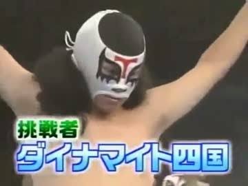プロレスラーの名前を書いて、知ってたらプラス押すトピ
