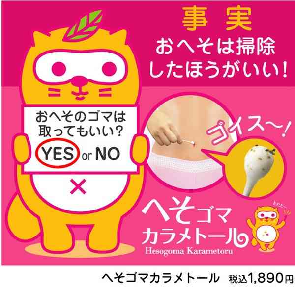 優秀だと思うネーミングの商品