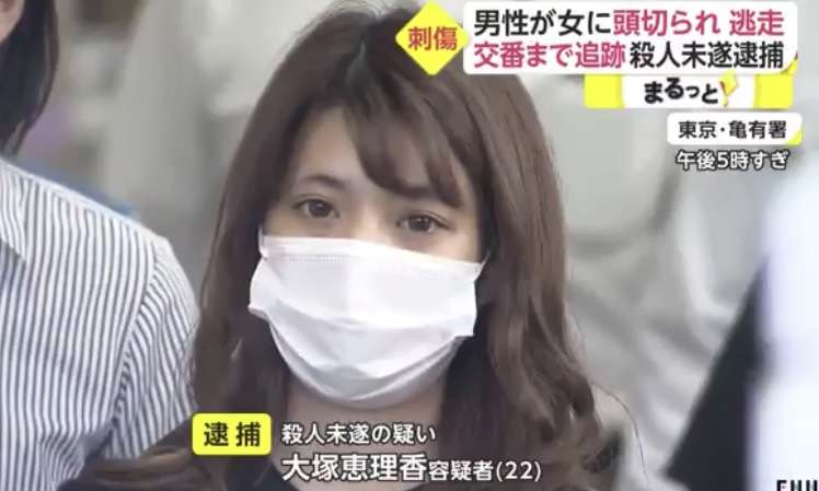 男性が女に頭切られ逃走　交番まで追跡 殺人未遂逮捕 