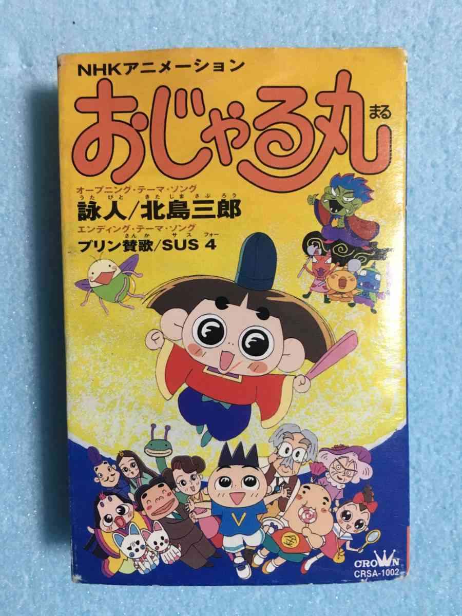 普段アニソンのイメージがない人が歌っているアニソン
