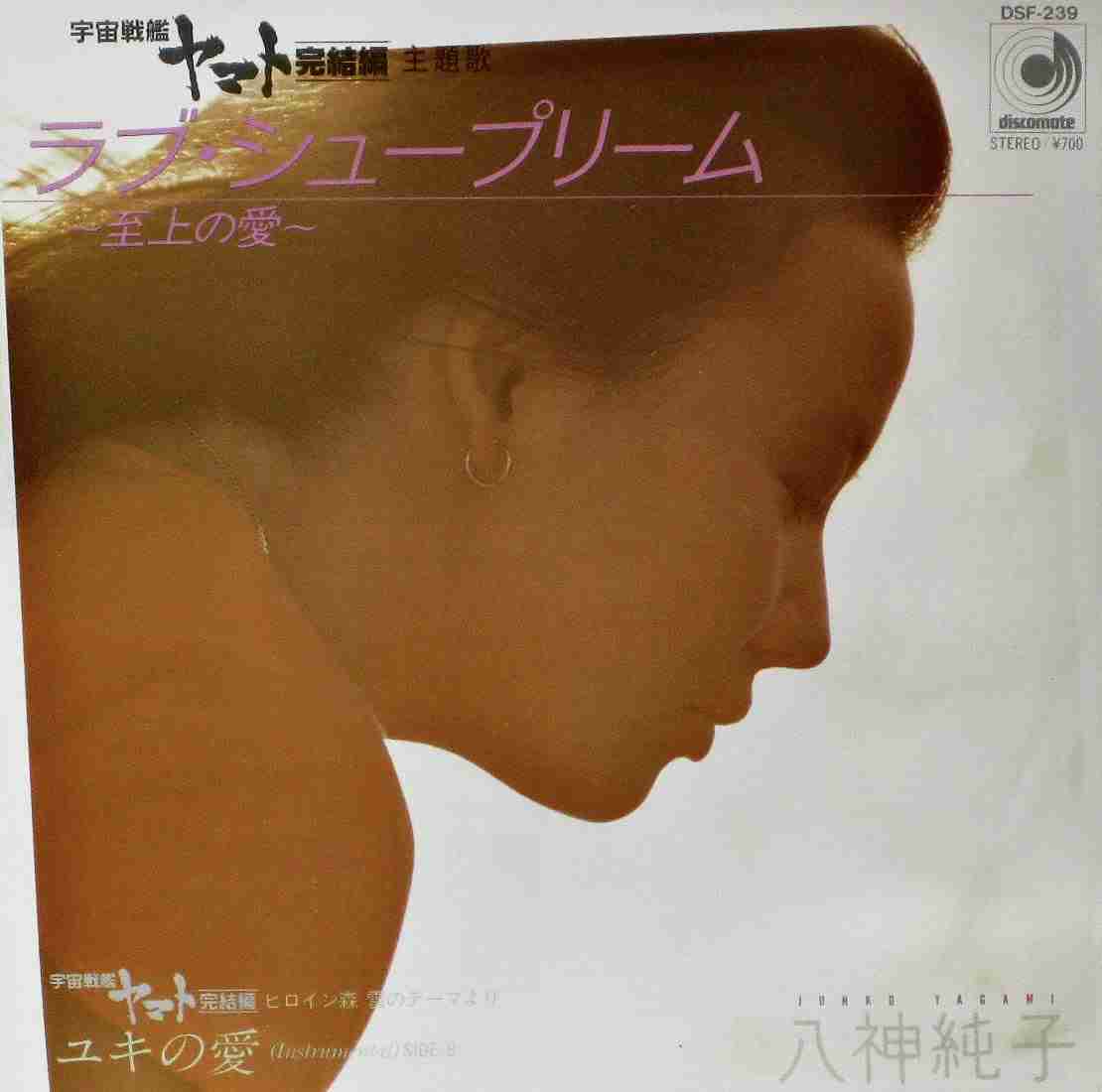 普段アニソンのイメージがない人が歌っているアニソン