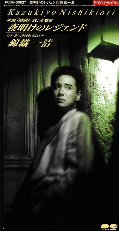 普段アニソンのイメージがない人が歌っているアニソン