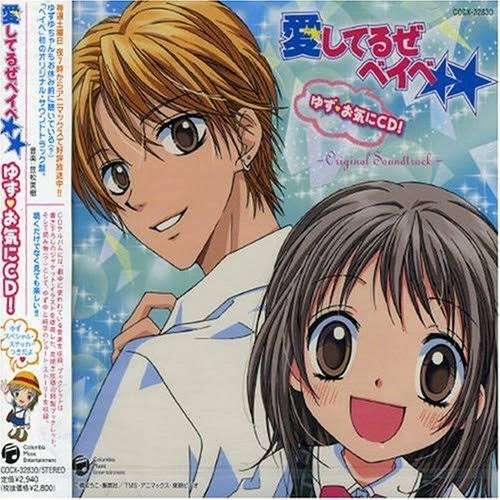 普段アニソンのイメージがない人が歌っているアニソン