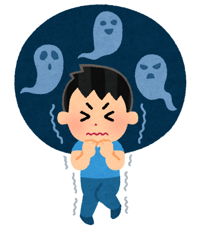 出来れば体験したくないこと