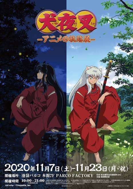 『半妖の夜叉姫』×『コナン』コラボイラストに反響 もろは×コナンのツーショットに「かわいい!」「最高!」 