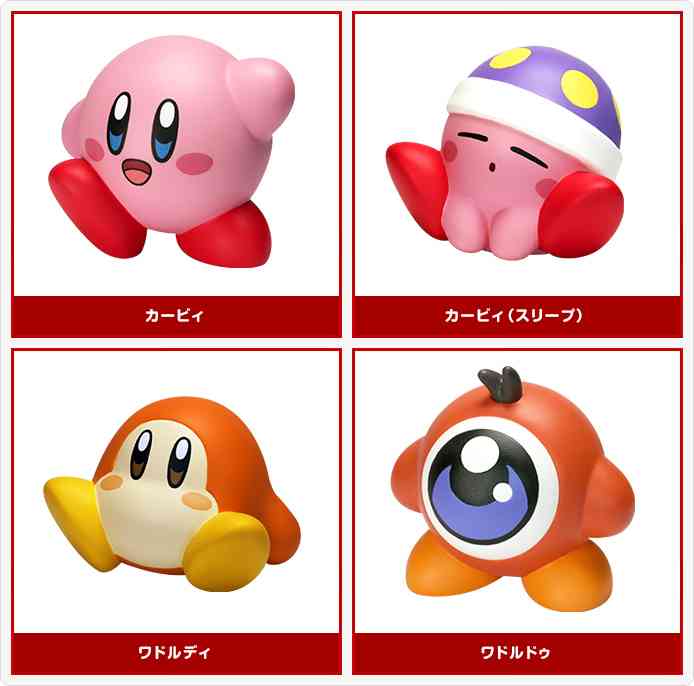 星のカービィ好きな人