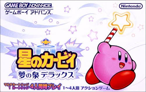 星のカービィ好きな人
