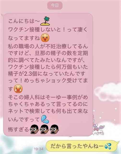 尾身氏、ワクチン3回目検討提案 宣言解除後の緩和に慎重求める