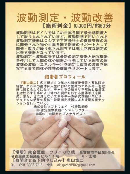 尾身氏、ワクチン3回目検討提案 宣言解除後の緩和に慎重求める