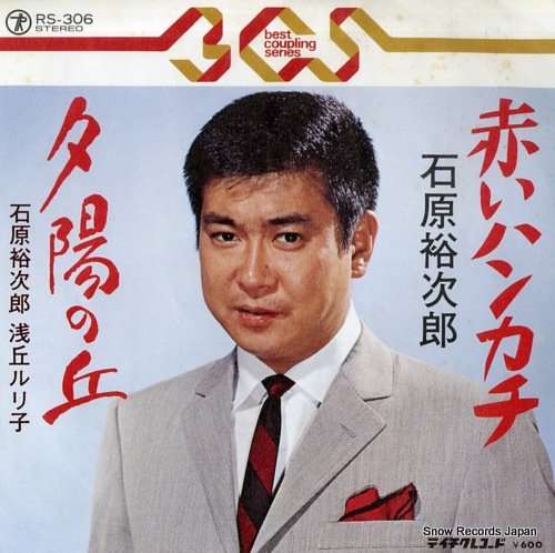 男性俳優の歌が好き【アンチ禁止】
