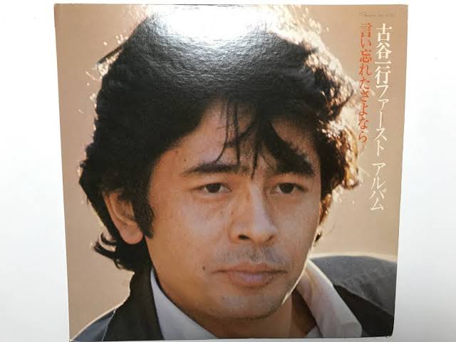 男性俳優の歌が好き【アンチ禁止】