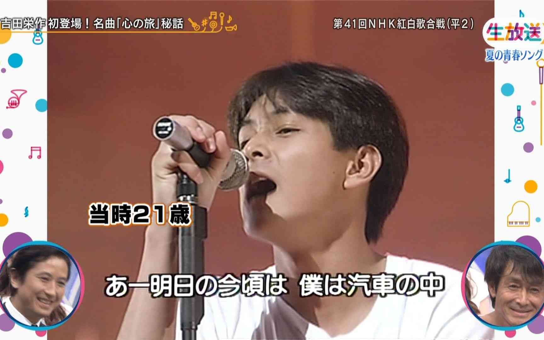 男性俳優の歌が好き【アンチ禁止】