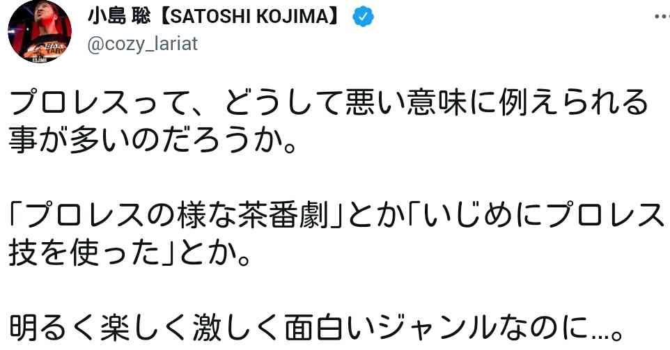 「かまいたちの知らんけど」10月から1時間に拡大　初回ゲストにサンドウィッチマン