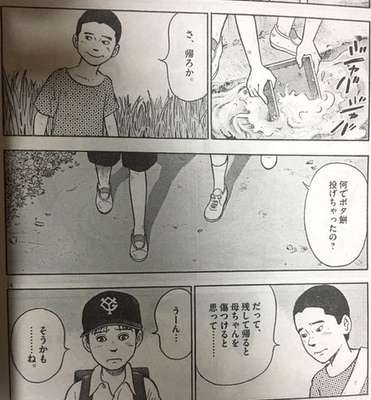 職場のお菓子配りが苦痛