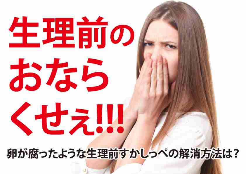 【アダルト】本音を書いて寝るトピ🔞
